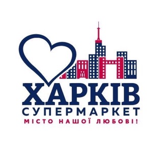 Харків супермаркет («Восторг»)