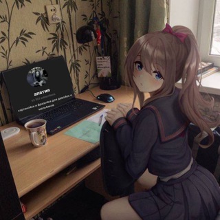 апатия | пикчи