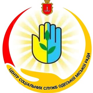 Соціальна Послуга ЦСС ОМР