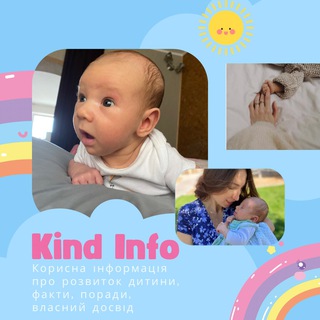 Kind_info