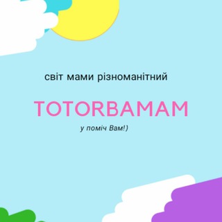 TOTORBAMAM