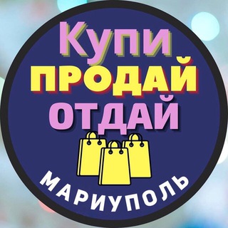 Мариуполь | Объявления ?