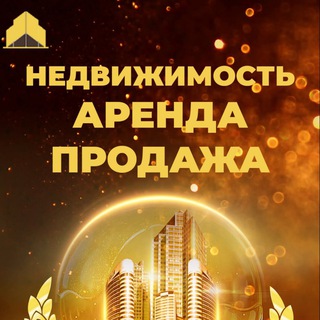 НЕДВИЖИМОСТЬ ОДЕССА??