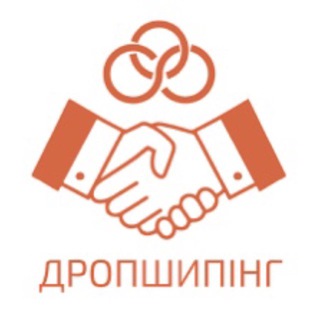 ??Поиск поставщика/Поиск товара??Дропшиппинг/Опт/товарка??