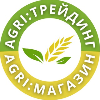 Agri: Трейдинг/ Магазин / Покупка / Продаж