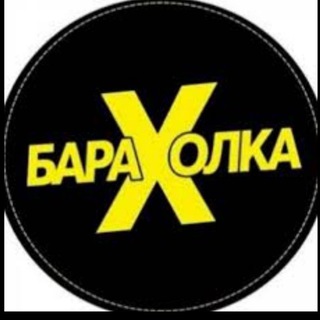 ?️БАРАХОЛКА. Доброполье. Белозёрск. Белицкое.Покровск.Краматорск.Славянск.Константиновка.....Украина??