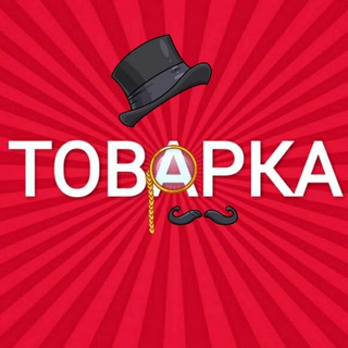 ??TOVARKA | Поиск товара и Поставщиков