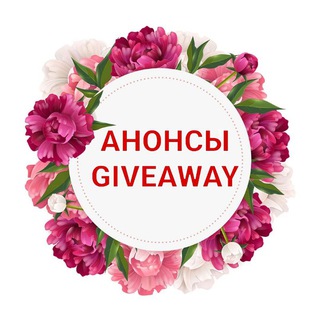 ?АКТУАЛЬНЫЕ АНОНСЫ УКРАИНЫ ?