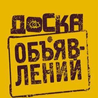 ??Объявления Украина??