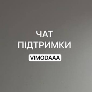 ПОМОЩЬ Магазины ОПТ / ДРОП ??