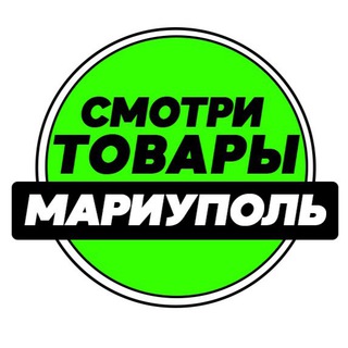 Доска объявлений | Мариуполь
