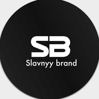 Slavnyy Brand