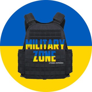 Military Zone - оружейка ?