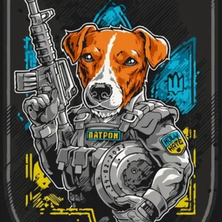 Патрон????
