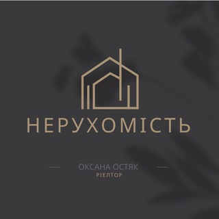 Нерухомість Тернопіль ?