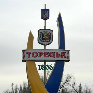 Obyavleniya_toretsk??