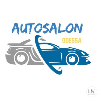 Автосалон Одесса