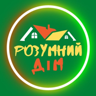 Розумний дім - Ali| UA