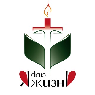 ?Исследуйте Писания?