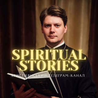 Spiritual Stories - Telegram Channel