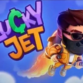 ?Грабим Lucky Jet?