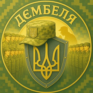 Строковики УКРАЇНА