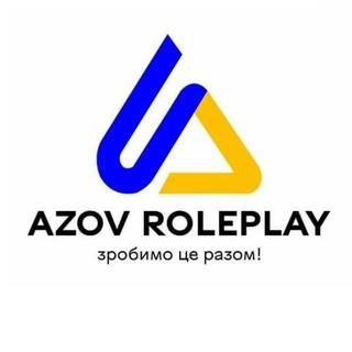 Azov RolePlay | Україномовний SAMP