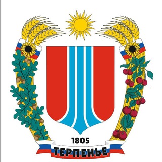 Терпеньевское поселение?