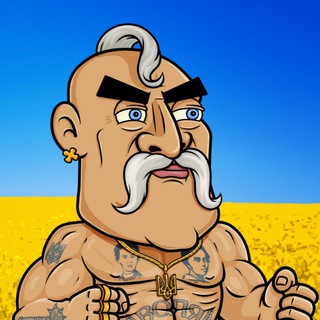 Козацька Армія | Cossacks Army