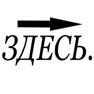 ✙ Журнал ZДЕСЬ ✙