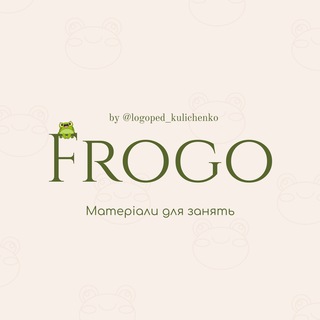FROGO ?