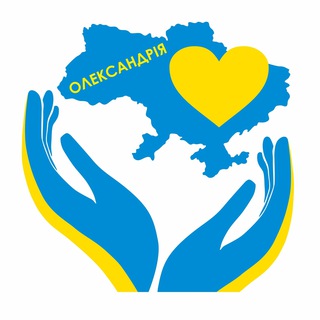 ?ЦЕНТР ДОПОМОГИ ОЛЕКСАНДРІЯ?
