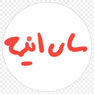 MyAnime | مای انیمه Telegram channel