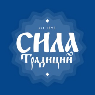 Сила Традиций - Telegram Channel