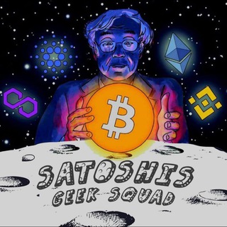 Satoshi's Geek Squad Telegram channel