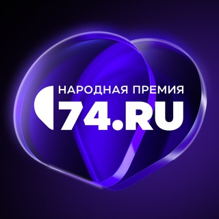 74.RU| News of Chelyabinsk