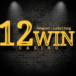 12 Win Telegram channel