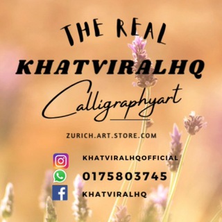 ?khatviralhq? Telegram channel