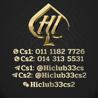 Hiclub33 Emergency Group Telegram channel