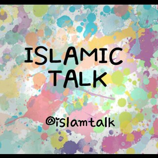 Islamic Talk ? Telegram channel