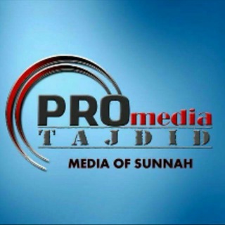 PROmediaTAJDID Channel Telegram channel