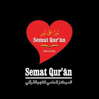 Semat Qur’an© Telegram channel