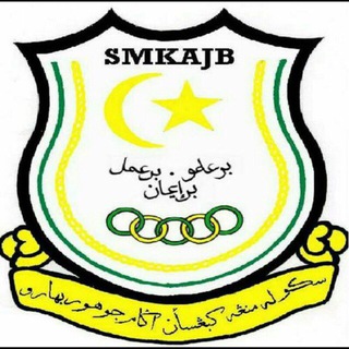 SMKAJB Info Telegram channel