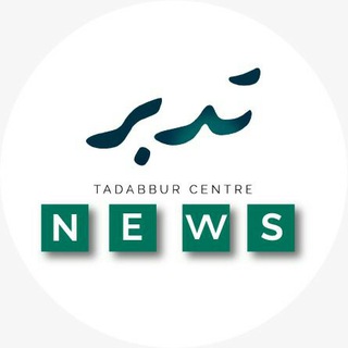 Tadabbur Centre Telegram channel