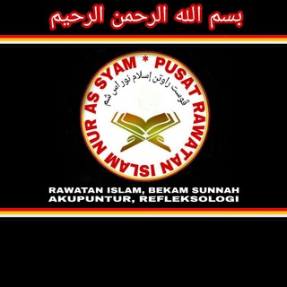 PUSAT RAWATAN ISLAM NUR AS SYAM Telegram channel