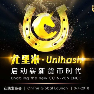 UniHash | StarBarters Trading Platform Telegram channel