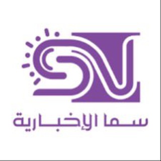 وكالة سما الإخبارية Telegram