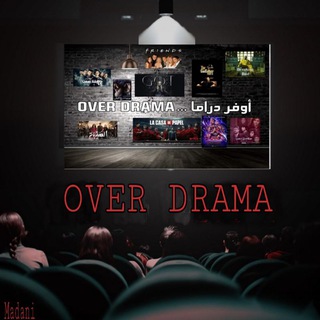 مسلسلات رمضان 2021 Telegram