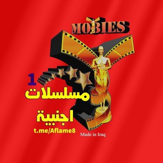 مسلسلات اجنبية Telegram