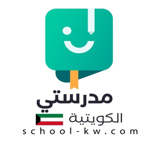 مدرستي الكويتية Telegram